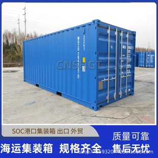 6��20Ӣ�� ��׼���\���b����� 20GP 20HQ �ۿ�Դ�^�S��