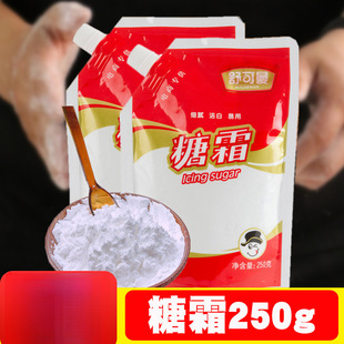 �������˪ �Ƿۺ決ԭ�Ϸ�������ɵ�����Ʒ�����b�һ�����l1