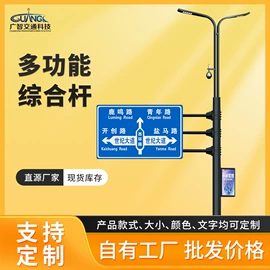 交通安全标识;道路照明灯;灯柱灯杆