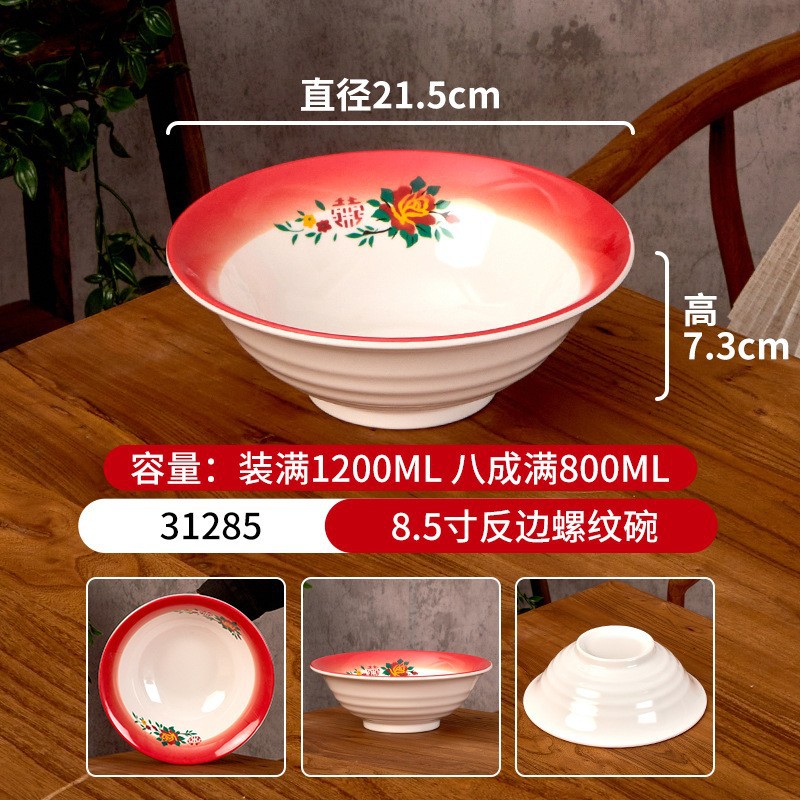 51호 8.5inch 역나사볼-31285