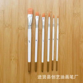 画笔;其他美术用品;调色用品