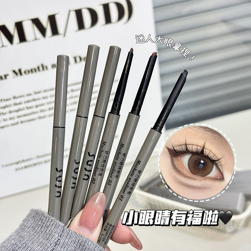 Sujn Silky Long-Lasting Gel Eyeliner Pencil: Waterproof, Sweatproof, Smooth, Smudge-proof, Long-Lasting, High-Color, Perfect for Beginners