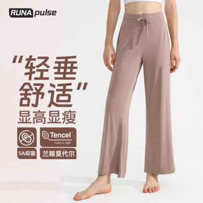 宽松休闲运动裤女显瘦速干透气跑步舞蹈瑜伽裤薄款健身服束脚卫裤|ru