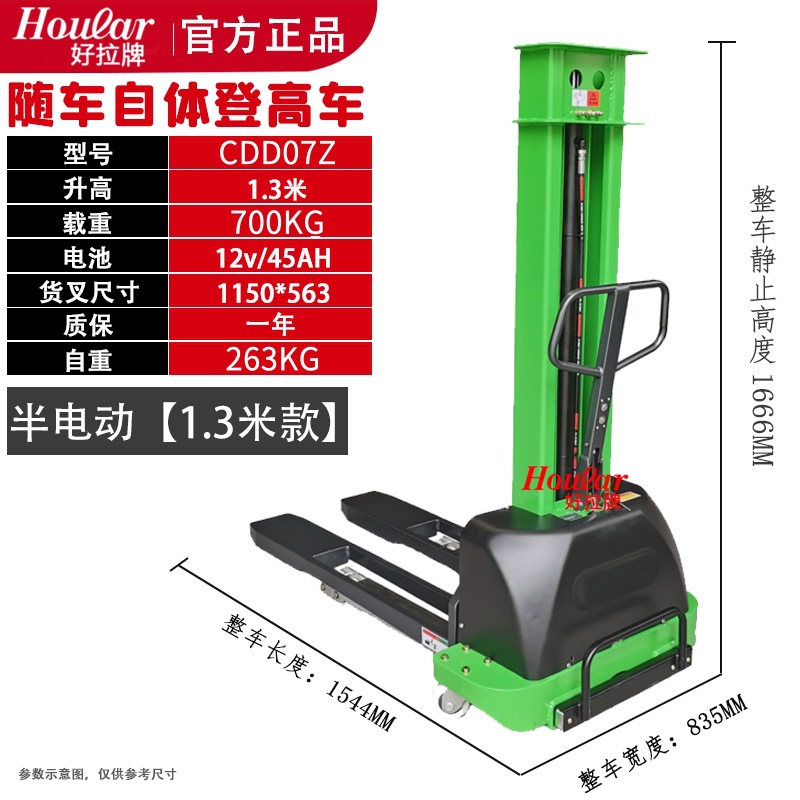 Carretilla elevadora semieléctrica autopropulsada portátil para carga y descarga logística