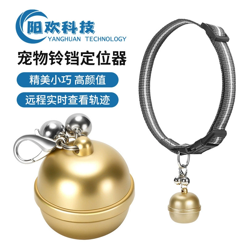 Г15 Белл GPS локатор умный водонепроницаемый Бэйдоу кошка и собака локатор анти-потерянный трекер локатор любимчика