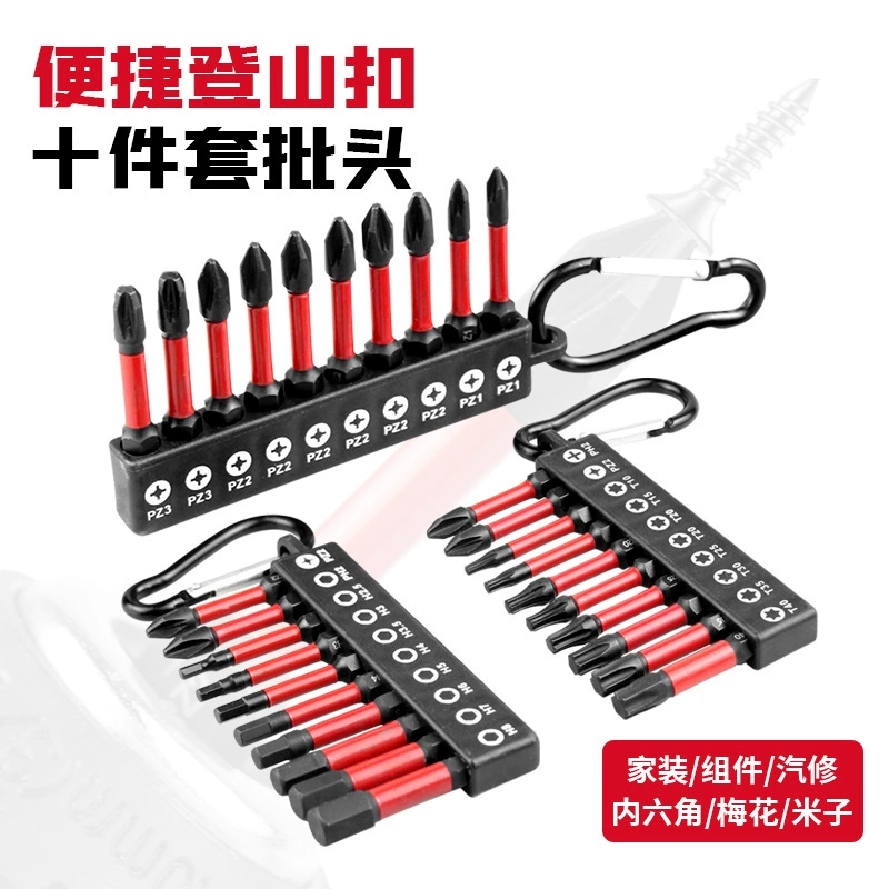 Внутренний шестиугольный сливовый крест ударопрочность PH2 головка электрического сверления головка S2 отвертка электрический насадка удлиненный ветер