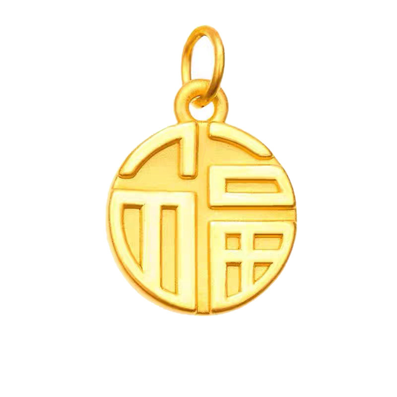 만푸 펜던트 (약 0.5g)