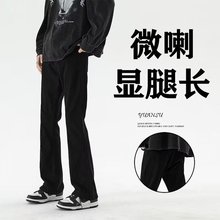 美式vibe裤子男夏季薄款高街微喇黑色复古修身直筒喇叭拖地牛仔裤