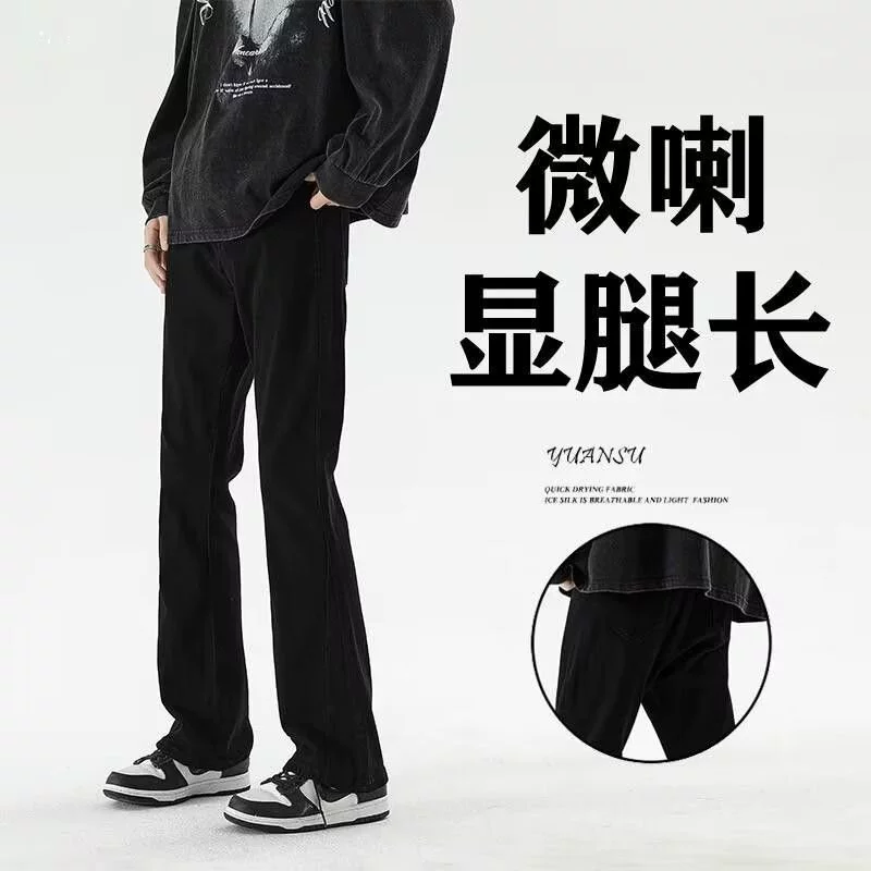 Мужские летние тонкие брюки American Vibe, слегка расклешенные черные ретро-тонкие прямые джинсы длиной до пола с расклешенным низом