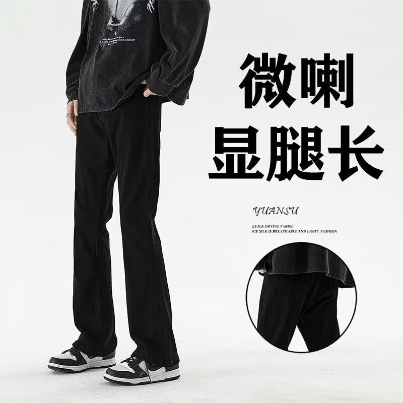 American Style Vibe Pants Men's Summer Thin High Street Black Retro Slim-fit Straight Trumpet Trumpet Jeans