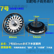 �Ӻ�N��ˮ���^�V�W���P�ϴ�������ˮ����ˮˮ©���ӷ��ˮ���l