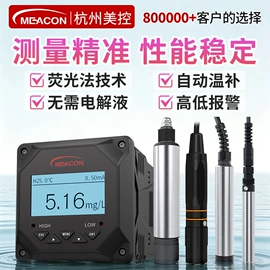 流量计;PH计;压力变送器