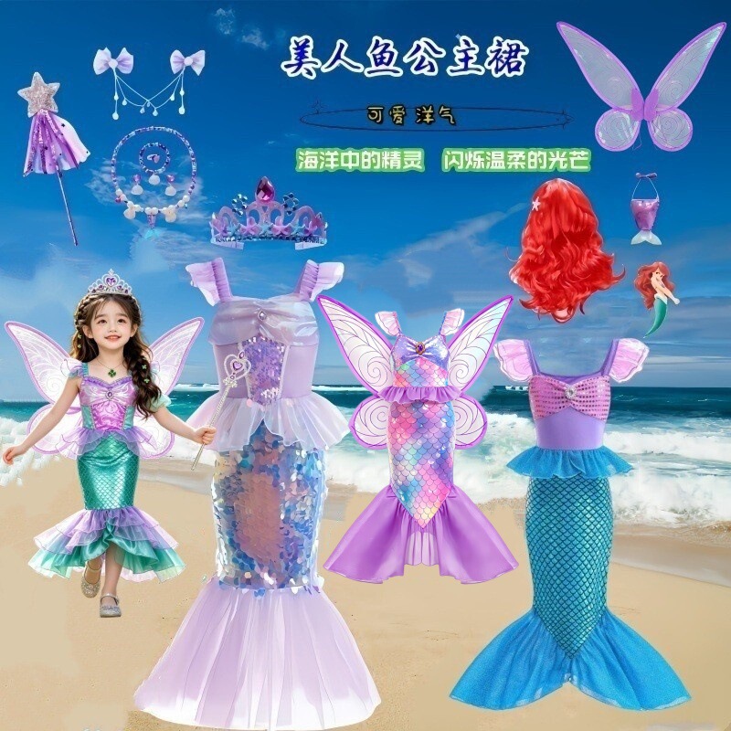 Kindergarten Halloween Mermaid New Style Birthday Girl Princess Dress Sequined Dress Fashionable Dance Performance Costume Kindergarten Halloween Mermaid New Style Birthday Girl Princess Dress Sequined Dress Fashionable Dance Performance Costume