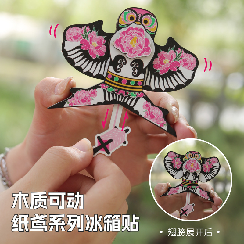 Wooden kite refrigerator stickers national tide creative wings movable creative handmade DIY Weifang kite crafts wholesale