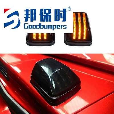 streamlined turn signal lights, Big Surrounded