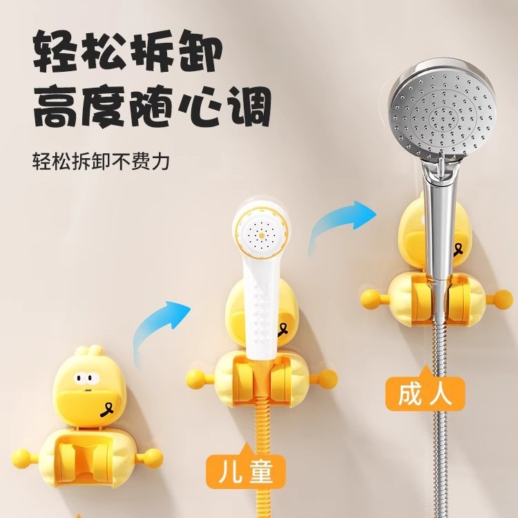 Cartoon Suction Cup Shower Head Holder for Children, Universal Bathroom Shower Head Bracket, No-Drill Installation Tool