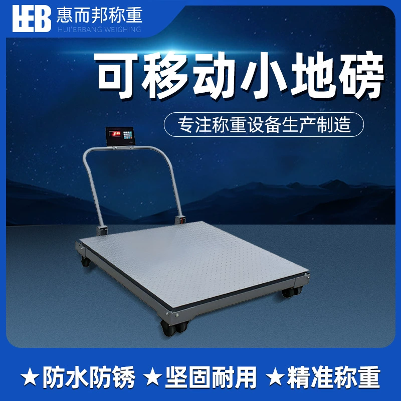 Передвижные напольные весы малой грузоподъемности 1-3 тонны с роликами, цифровые напольные весы высокой точности, малая платформа