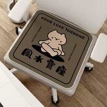 舒适椅垫可爱卡通办公室久坐仿羊绒坐垫学生座椅汽车冬季屁垫批发