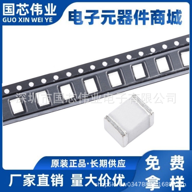 1206 陶瓷气体放电管75V 90V 150V 200 350 470 600V防雷管 0.5KA