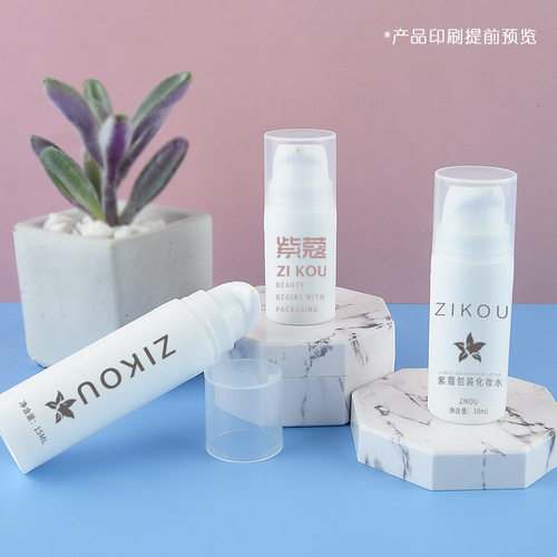 5ml/10ml/15ml PP mini curled mouth mini snap vacuum bottle lotion cosmetics travel dispensing bottle