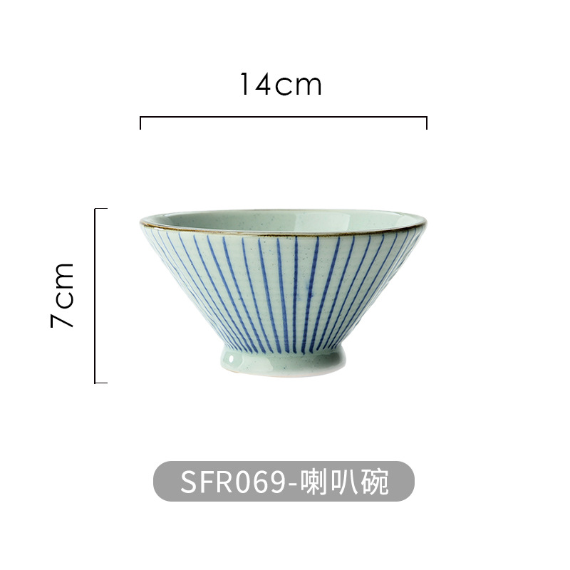 R069-Horn 그릇