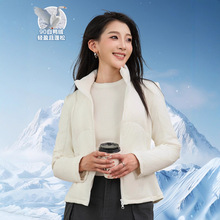 25年秋冬爆款轻薄修身羽绒服女90白鸭绒立领修身休闲百搭羽绒外套