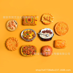 �����½���ʳʳ������N���������3d���w���Դ����N�����b�