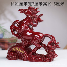 朱砂紫金砂马到成功马摆件招财风水中式装饰品立马发财工艺品礼品