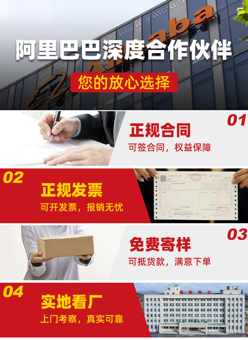 战术详情页引导_03