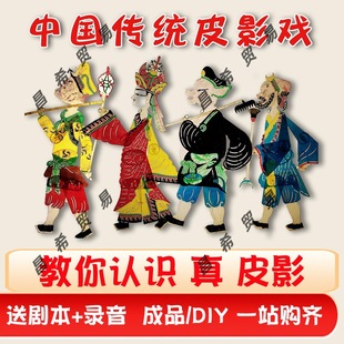 ƤӰ���ֹ�diyƤӰ��ż����ӛ����Ļ�����ͯ�׃��@diy���ϰ�