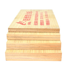 现货供应多层胶合板 高密度阻燃家具板 木工板 多层打底板批发