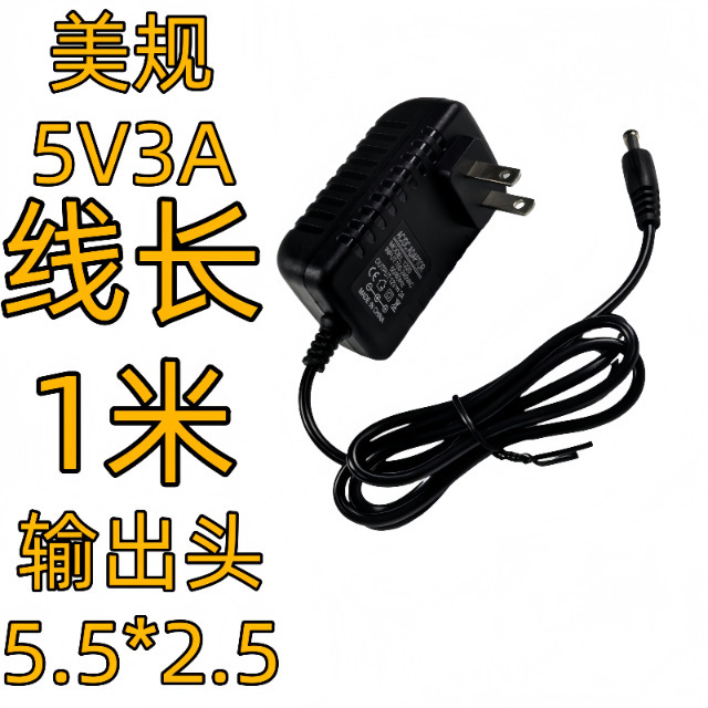 美规12v2a电源适配器用于智能门禁光猫路由器led灯带监控电源欧规|undefined