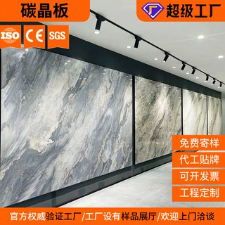 定制大理石碳晶板酒店KTV工程pvc装修装饰板免漆无缝木饰面护墙板