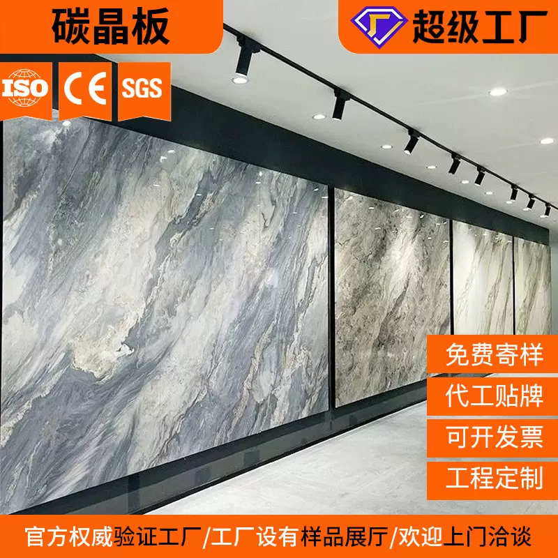 定制大理石碳晶板酒店KTV工程pvc装修装饰板免漆无缝木饰面护墙板
