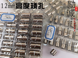 Stainless Steel Round Hole Imported Round Knife Mold Height 12mm Label Knife Mold Beer Hole Common Short Hole