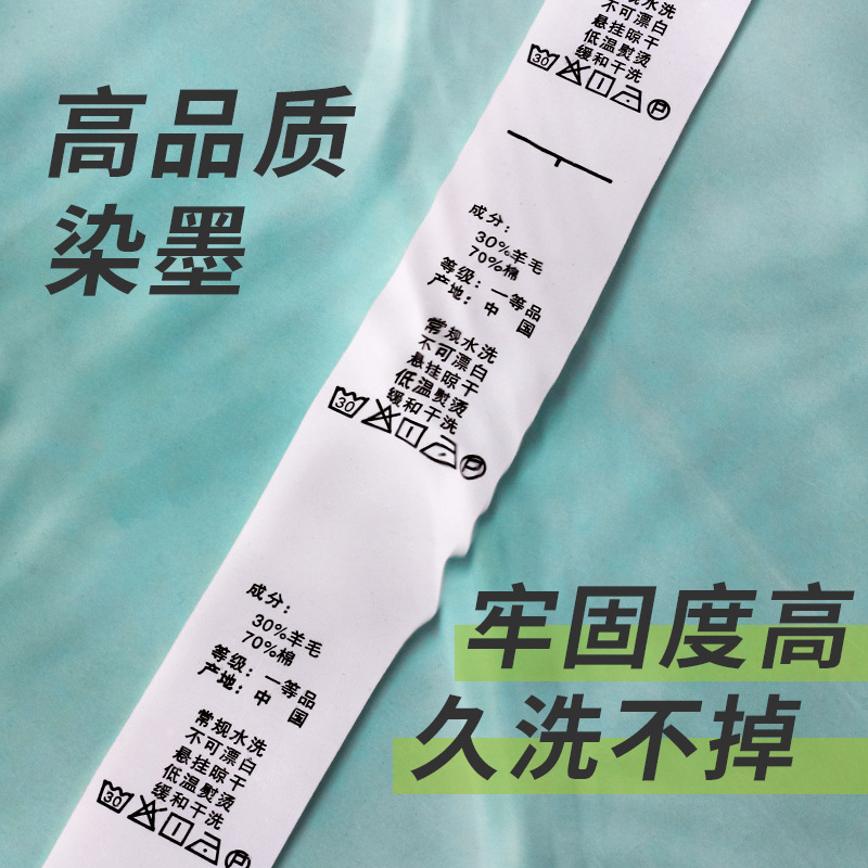 Cinta lavable de la flor de cerezo 30-110mm300 m ropa larga cinta lavable cinta de código de barras resistencia a altas temperaturas