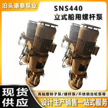 SNS440 ��ʽ�ݗU�� ����ȼ��ݔ�ͱ��T�FҺ���ùܵ��ø߉��ݗU��