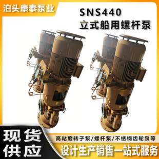 SNS440 ��ʽ�ݗU�� ����ȼ��ݔ�ͱ��T�FҺ���ùܵ��ø߉��ݗU��