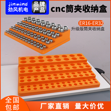 cnc�ӹ�ER25Ͳ�A�ռ{��ER16-ER32�A�^��^�����÷Ŵ惦܇����