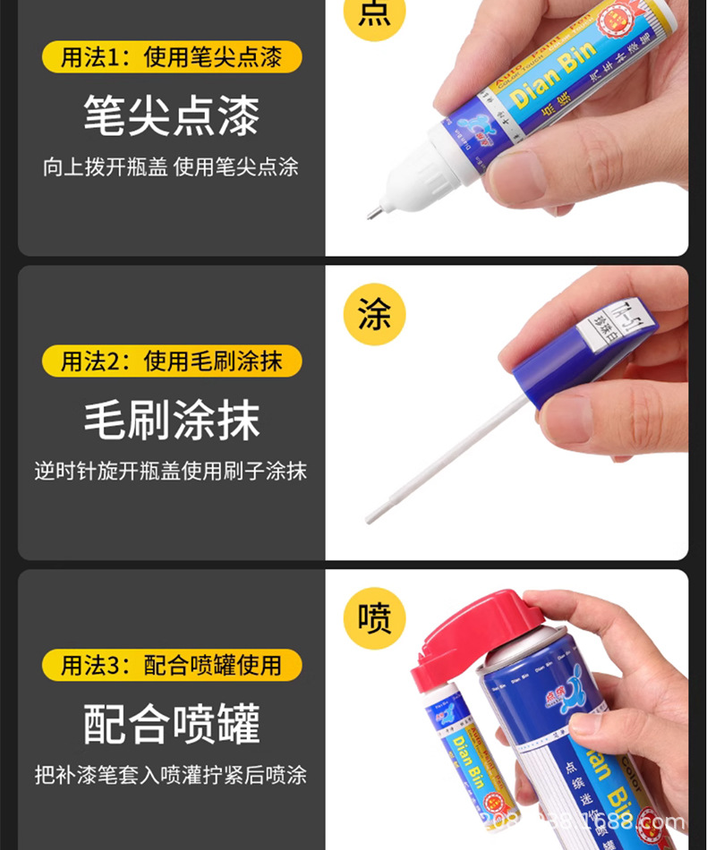 23 Highlander Touch-Up Pens Pearl White Crown Land Car Supplies Accessories Car Paint Repair Artifact