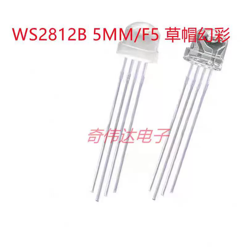 WS2812B ламповые бусины вставляются прямо в F5MM RGB фантазийный цвет светодиод круглая головка прозрачный с IC программируемый туман