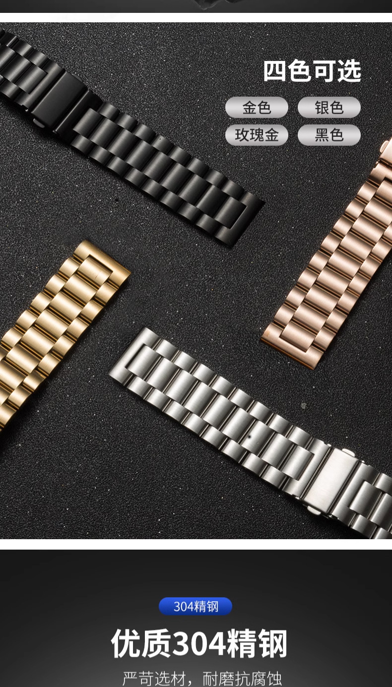It is suitable for Apple iwatch straps made of stainless steel S10, Huawei gt5 straps and 24mm smartwatch straps undefined