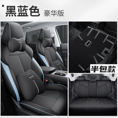Auchan Z6 special car cushion Modelə uyğun (Original) oturacaq örtükləri - black-blue-deluxe-edition-rack-half-pack-dedicated
