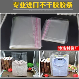 其他塑料薄膜;塑料自封袋;塑料服装袋