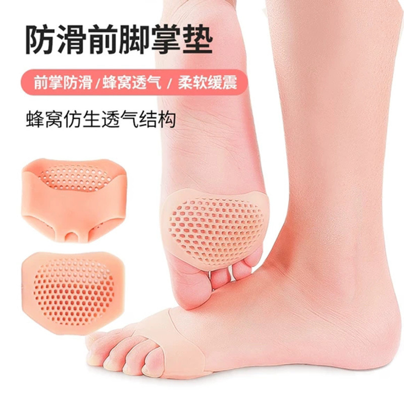 Silicone Forefoot Pad Anti-Pain Insoles Women's Foot Protection Non-Slip Super Soft Half-Size Forefoot Pad High Heels Anti-Abrasive Foot Artifact