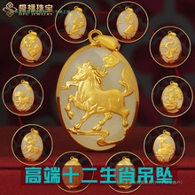 999�S��������ʮ����Ф���������������u�ﹷ�����R�iţ��Ʒ