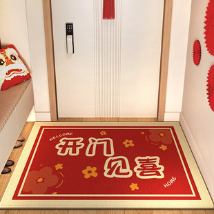 喜庆入户门地垫高级感地毯红色进门脚垫耐脏防滑玄关门口地毯家用-阿里巴巴