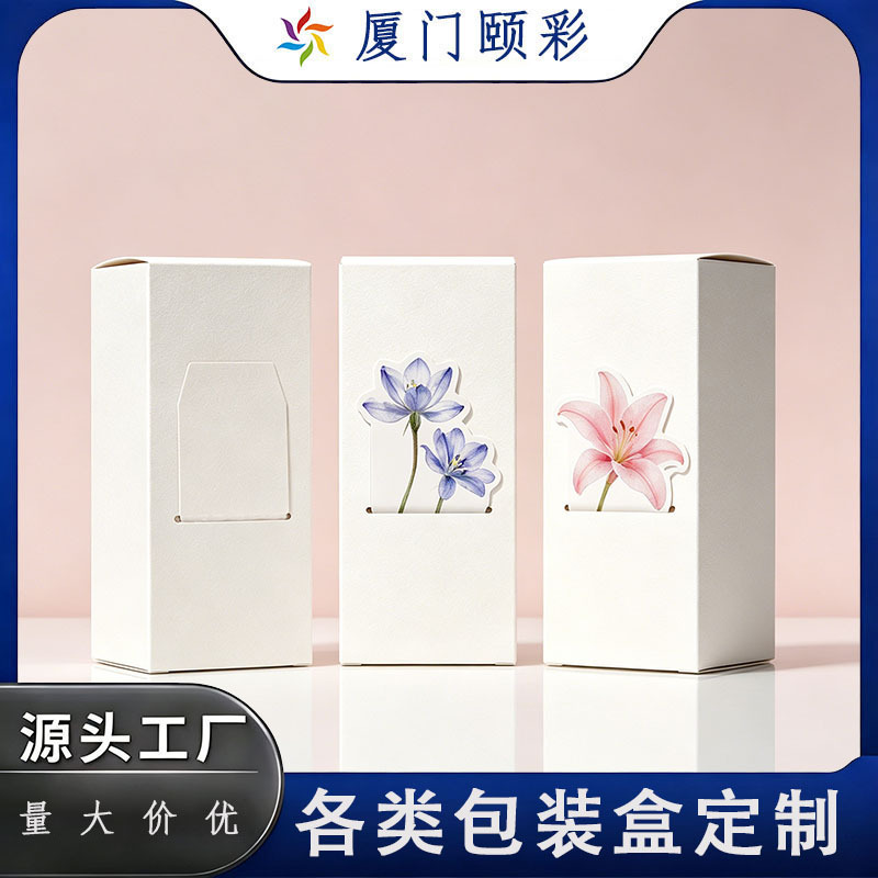 香水香氛小样彩盒香水试管小样礼盒极简轻奢香水外包装成套礼盒