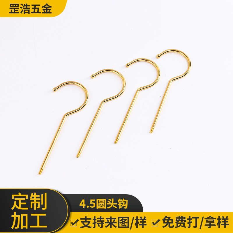 厂家批发五金配件4.5圆头钩子服装店镀金裤架钩电镀衣钩衣架挂钩