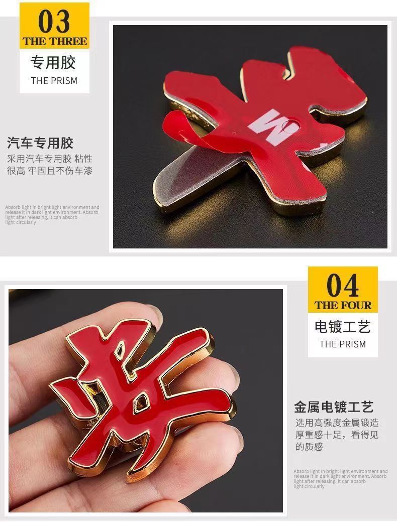 Car Sticker for a Safe Journey, Metal Luminous 3D Body Sticker, Smooth Sailing Car Rear Decoration Sticker, Modification